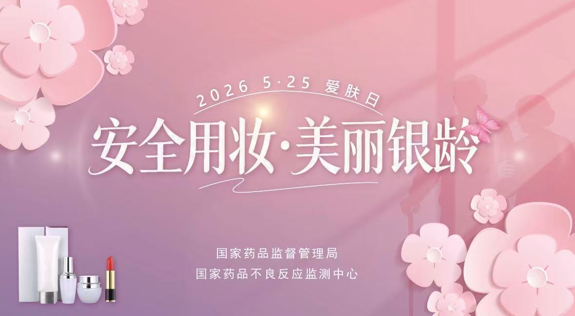微信图片_20260515145233_2602_77.jpg